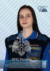 Седьмая десятка «ТОП-90 обучающихся Академии ГПС МЧС России»